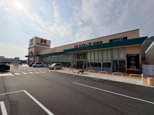 姫路市保城の中古一戸建て(ハローズ砥堀店)