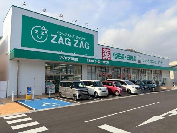 姫路市保城の中古一戸建て(ザグザグ砥堀店)