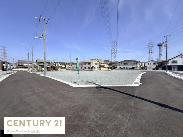 姫路市西今宿８丁目の土地