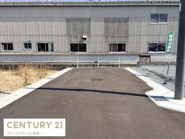 姫路市西今宿８丁目の土地