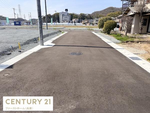姫路市西今宿８丁目の土地