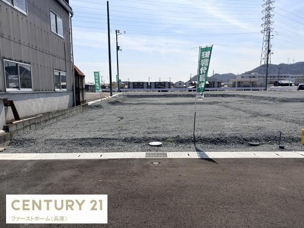 姫路市西今宿8丁目　18区画　11-1号地