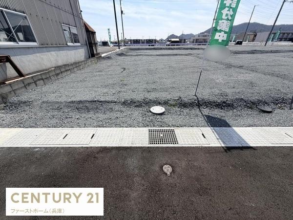 姫路市西今宿8丁目　18区画　11-1号地