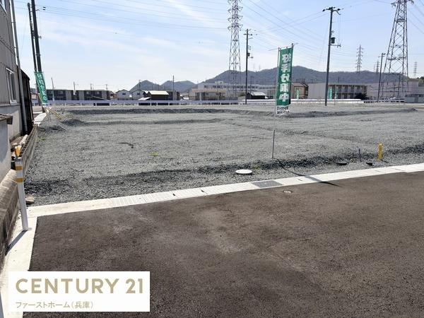 姫路市西今宿8丁目　18区画　11-1号地