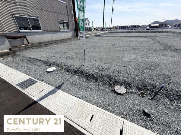 姫路市西今宿８丁目の土地