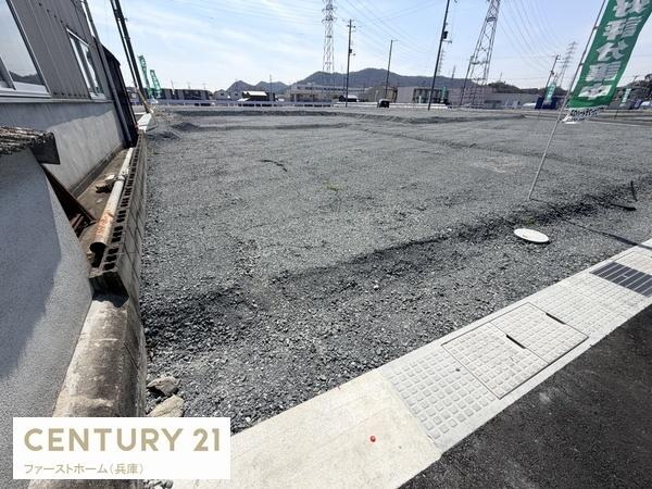 姫路市西今宿８丁目の土地