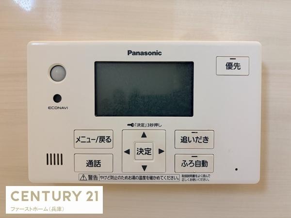 たつの市龍野町宮脇の中古一戸建て