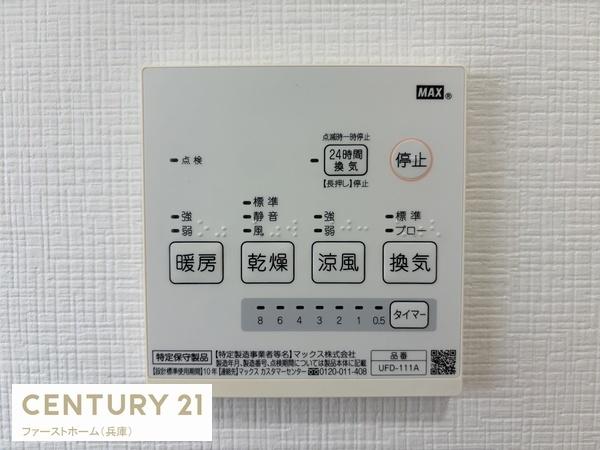 たつの市龍野町宮脇の中古一戸建て