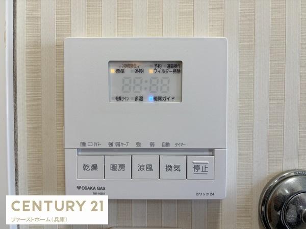 サクラメント北条口