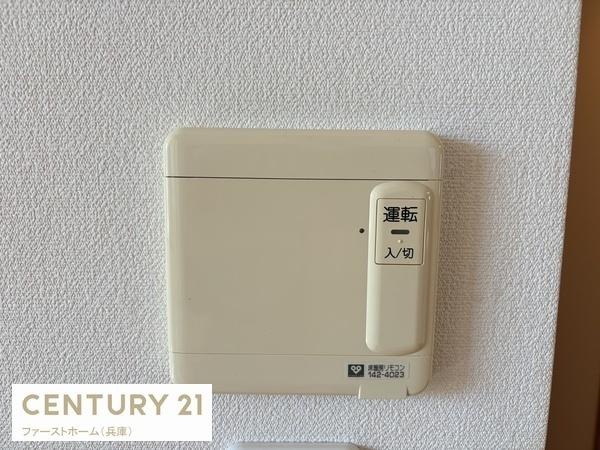 サクラメント北条口
