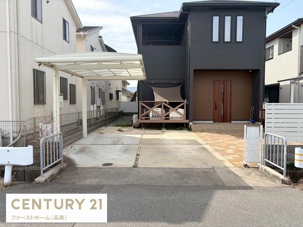 姫路市玉手４丁目の中古一戸建て
