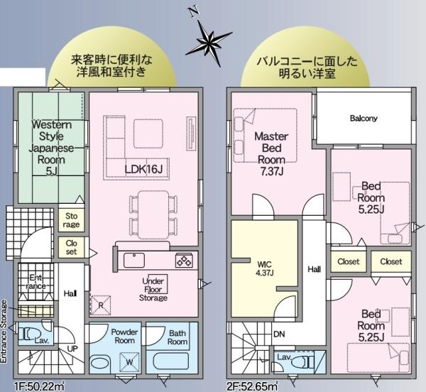 姫路市花田町勅旨第3　1号棟