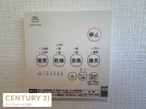 相生市大島町の新築一戸建