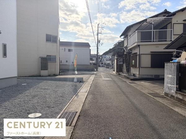 相生市大島町の新築一戸建