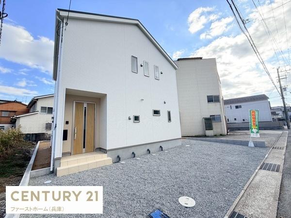 相生市大島町の新築一戸建