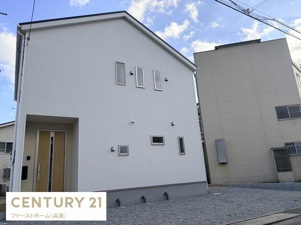 相生市大島町の新築一戸建