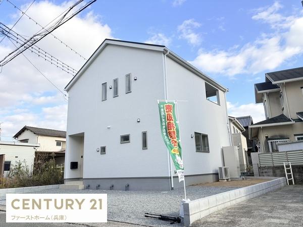 相生市大島町の新築一戸建