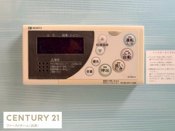 姫路市御立東３丁目の中古一戸建て