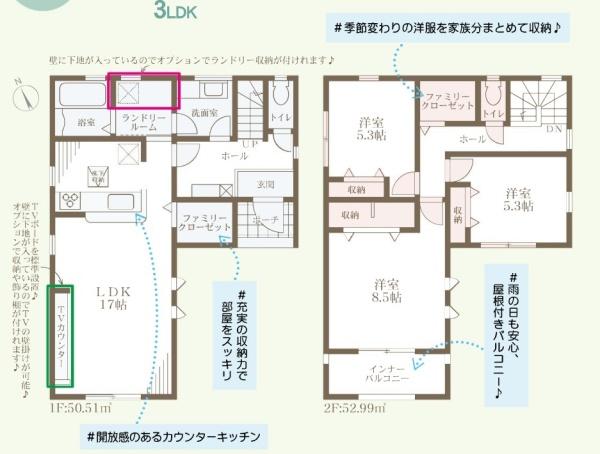姫路市玉手3期　1棟