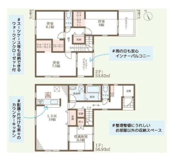 姫路市広畑区則直4期　1号棟