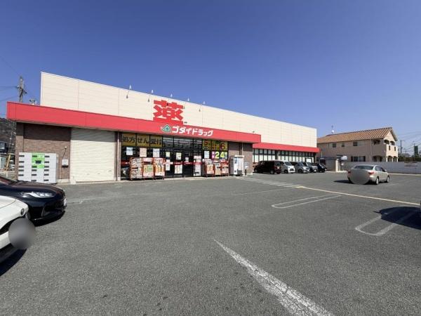 姫路市広畑区則直4期　1号棟(ゴダイドラッグ広畑店)