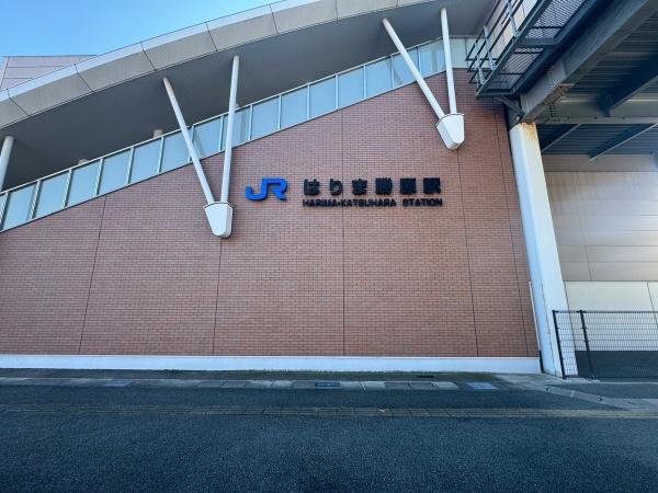 姫路市広畑区則直4期　1号棟(はりま勝原駅(JR西日本山陽本線))