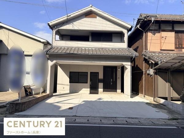 姫路市飾磨区今在家2丁目の中古一戸建