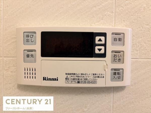 ロワイヤル飾磨