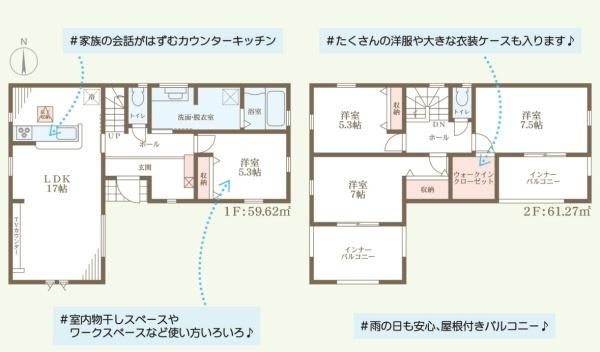 姫路市勝原区山戸4期　1号棟