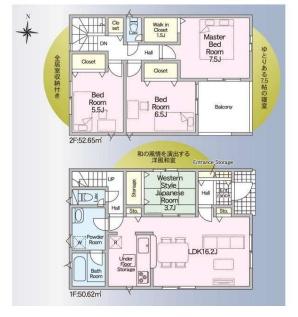 相生市那波野１丁目の新築一戸建