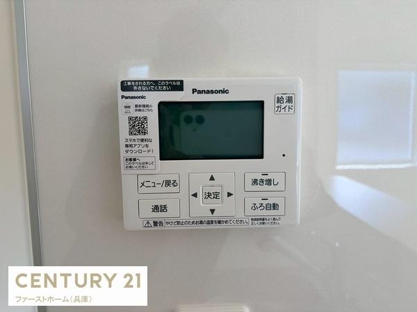 相生市那波野１丁目の新築一戸建