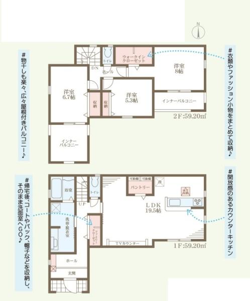 姫路市勝原区山戸4期　2号棟
