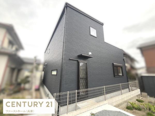 姫路市田寺３丁目の中古一戸建