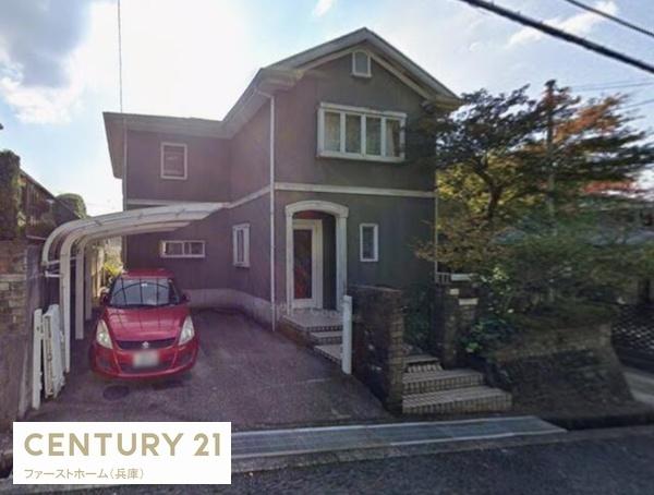 姫路市城見台２丁目の中古一戸建
