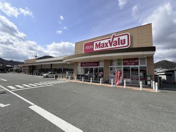 姫路市青山北２丁目の中古一戸建て(マックスバリュ町田店)