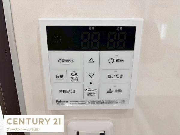 姫路市青山北２丁目の中古一戸建て