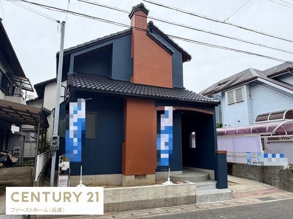 姫路市青山北２丁目の中古一戸建て