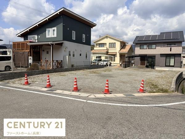 たつの市揖西町南山1丁目の売土地