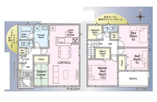 たつの市龍野町片山　第8号　1号地