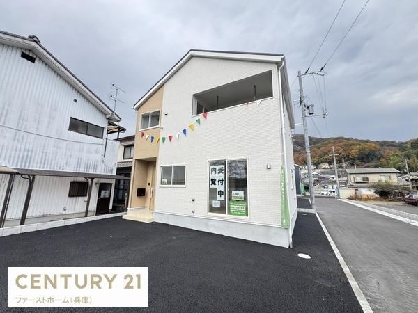 たつの市龍野町片山　第8号　1号地