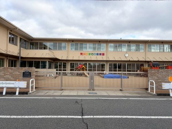 姫路市町坪　1号棟(幼保連携型認定こども園荒川ひまわり保育園)