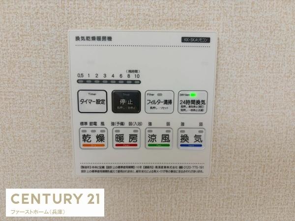 姫路市町坪　1号棟