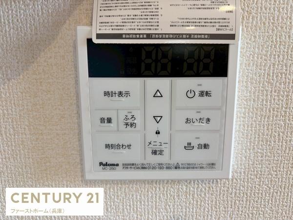 姫路市町坪　1号棟