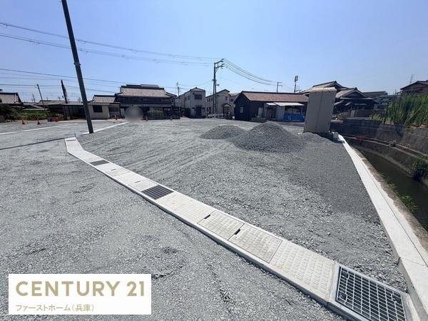 姫路市飾磨区中島の土地