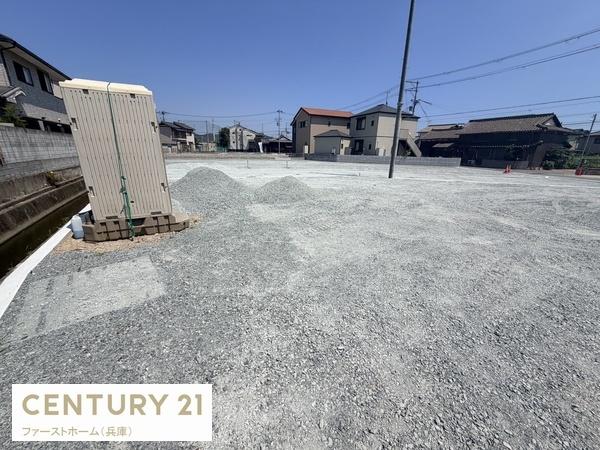 姫路市飾磨区中島の土地