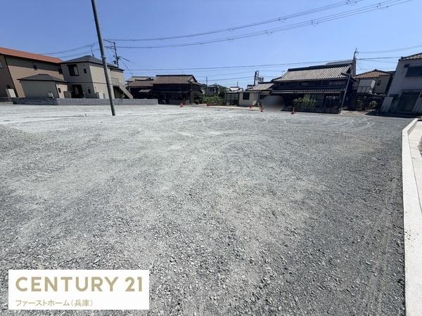 姫路市飾磨区中島の土地