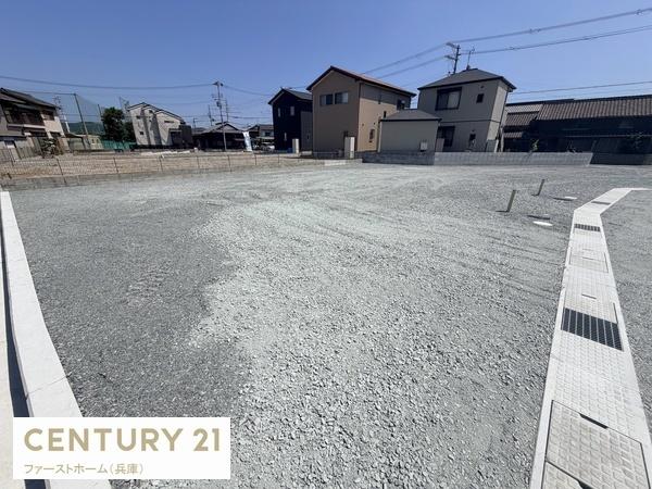 姫路市飾磨区中島の売土地