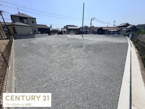 姫路市飾磨区中島の土地