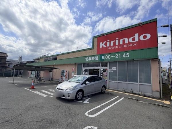 姫路市飾磨区中島の土地(キリン堂飾磨恵美酒店)