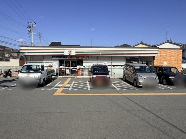 姫路市田寺東４丁目の中古一戸建て(セブンイレブン姫路北平野南の町店)